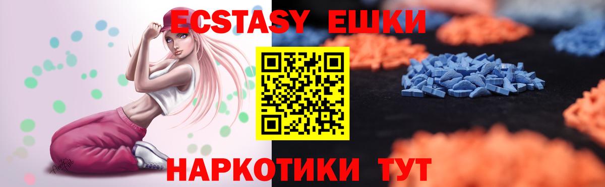 Ecstasy диски  Ecstasy  Новоалтайск  ЭКСТАЗИ бентли  Вход с VPN 