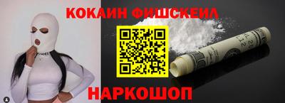 соль курить ск Сланцы
