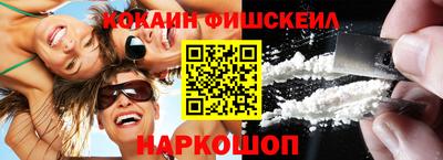 кокс Будённовск
