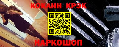 кокс Будённовск
