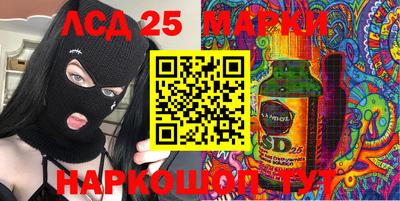 мяу мяу мука Славгород