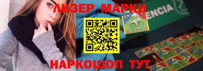 марки lsd Бузулук