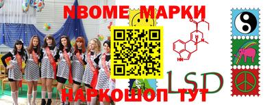 марки lsd Бузулук