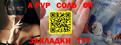 кокс Будённовск