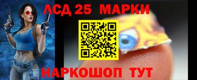 марки lsd Бузулук