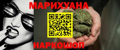 марки lsd Бузулук