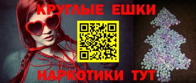 круглые Бугуруслан