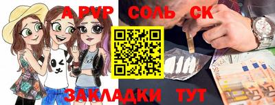 круглые Бугуруслан