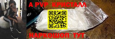 кокс Будённовск