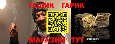 кокс Будённовск
