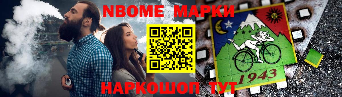 LSD-25 экстази кислота  Лсд 25 экстази  Новоалтайск  Вход с VPN 