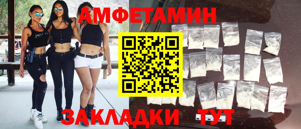 Метамфетамин Methamphetamine Новоалтайск