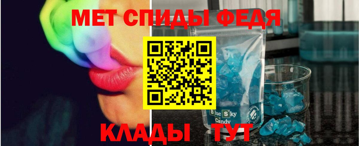 Первитин витя  Вход с VPN  Первитин витя  Новоалтайск 