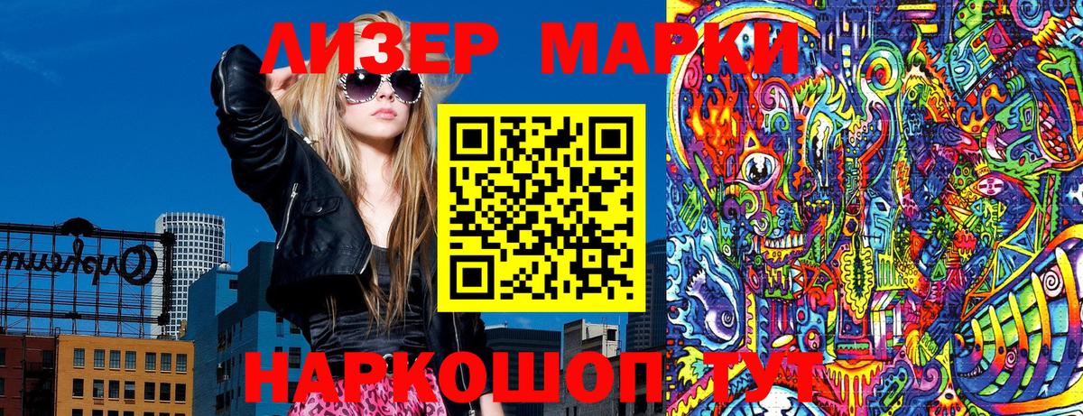 закладки  Вход с VPN  Марки 25I-NBOMe  Новоалтайск  Марки N-bome 1500мкг 