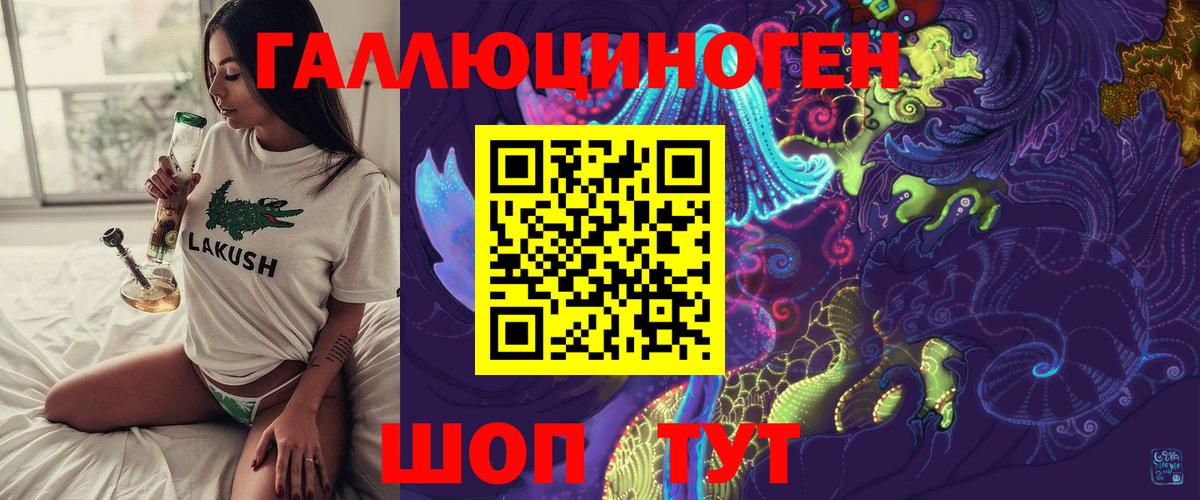 Новоалтайск  Псилоцибиновые грибы мухоморы  Псилоцибиновые грибы Cubensis  Вход с VPN 