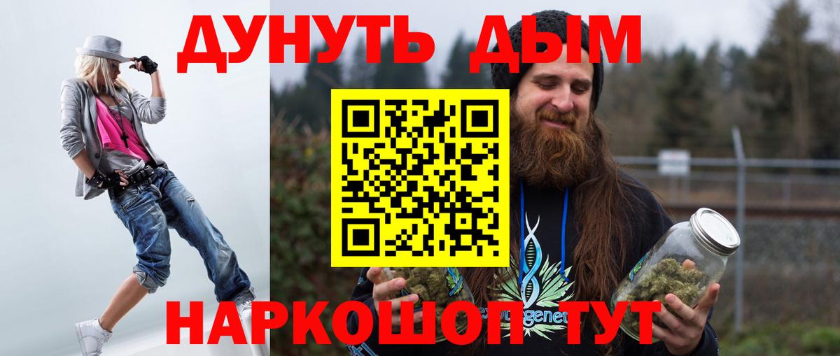 Бошки марихуана THC 21% Новоалтайск